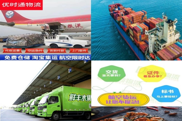 永德到意大利航空货运公司-永德到意大利物流专线
